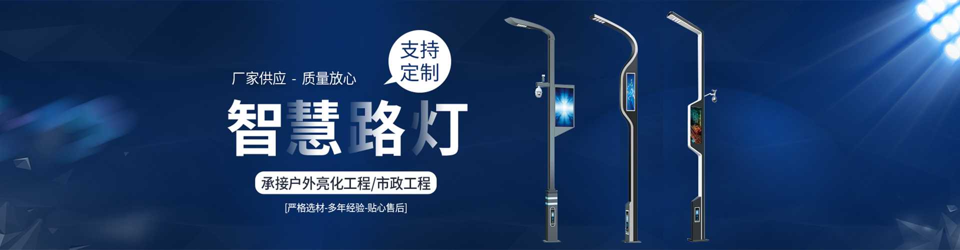 昭觉县太阳能路灯定制厂家