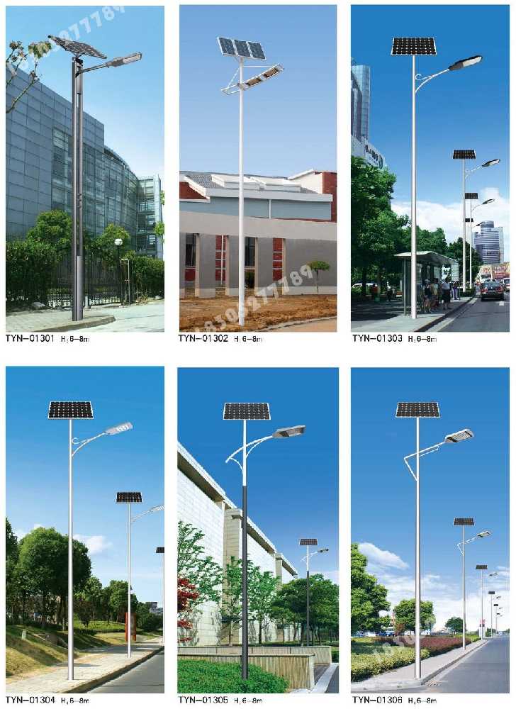 昭觉县市政道路太阳能路灯